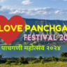 Panchgani Festival Information In Marathi