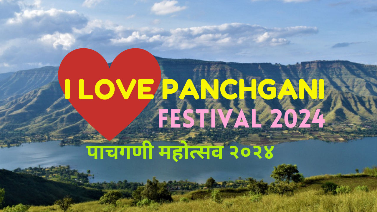 Panchgani Festival And Tourism In Marathi